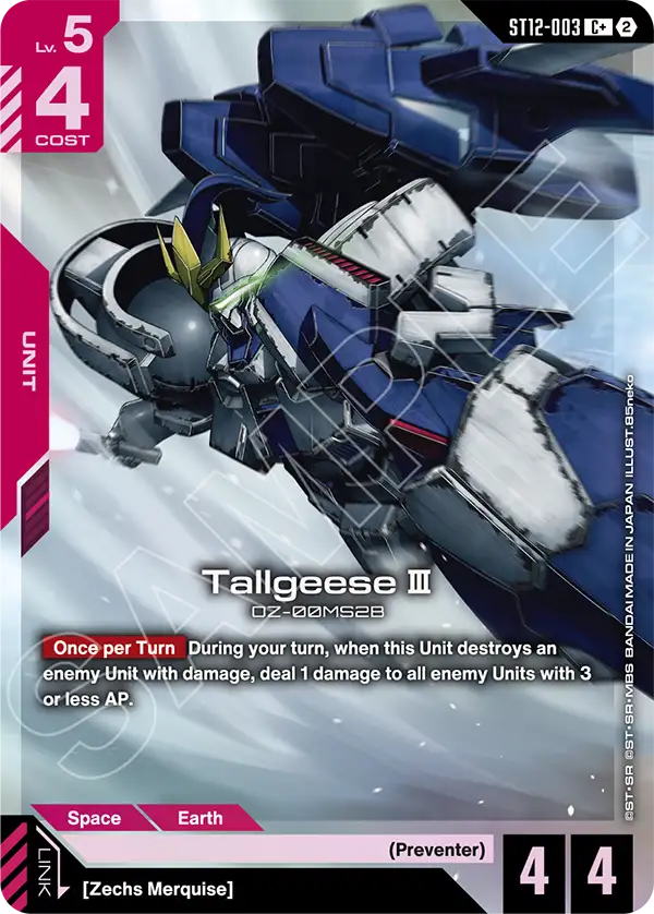 ST12-003/Tallgeese Ⅲ C+ ST12