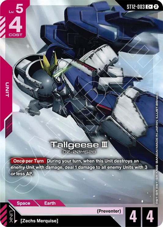ST12-003/Tallgeese Ⅲ C+ ST12