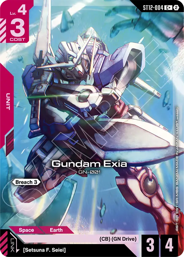 ST12-004/Gundam Exia C+ ST12