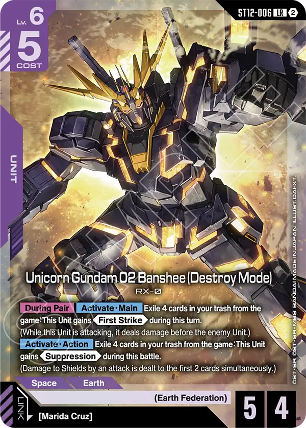 ST12-006/Unicorn Gundam 02 Banshee (Destroy Mode) LR ST12