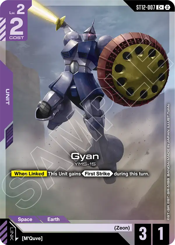 ST12-007/Gyan C+ ST12