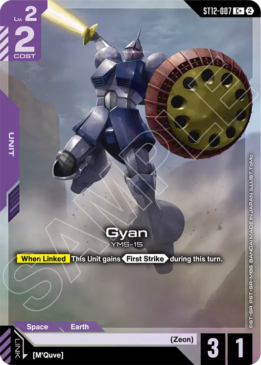 ST12-007/Gyan C+ ST12