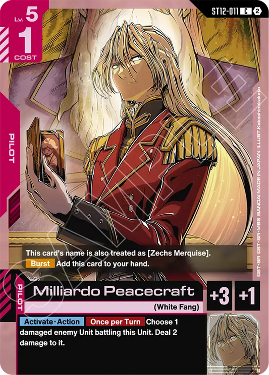ST12-011/Milliardo Peacecraft C ST12