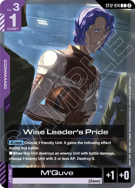 ST12-014/Wise Leader's Pride C ST12