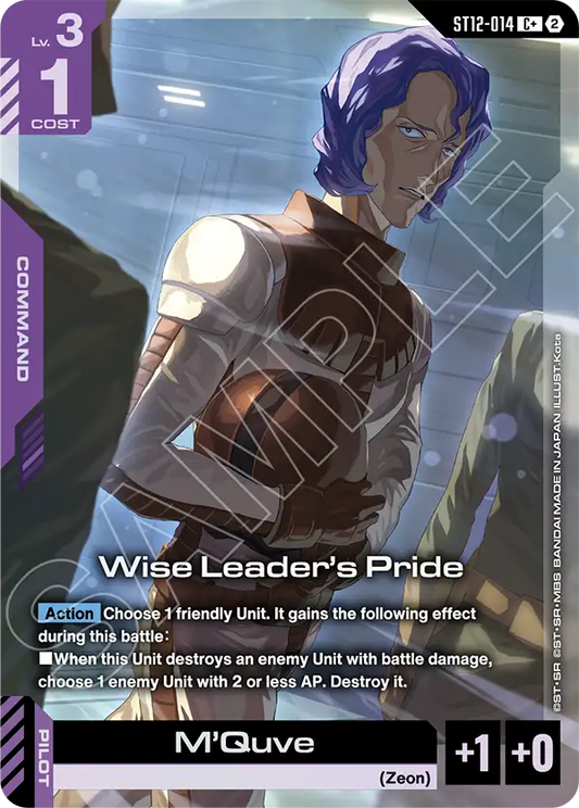 ST12-014/Wise Leader's Pride C+ ST12