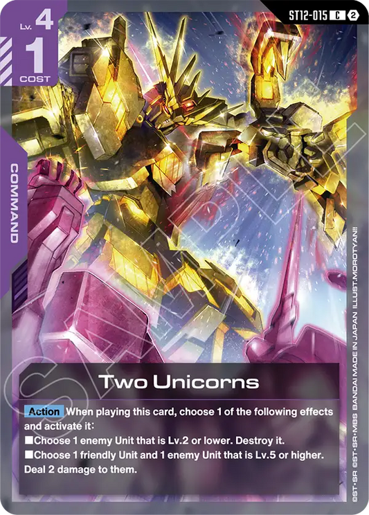 ST12-015/Two Unicorns C ST12