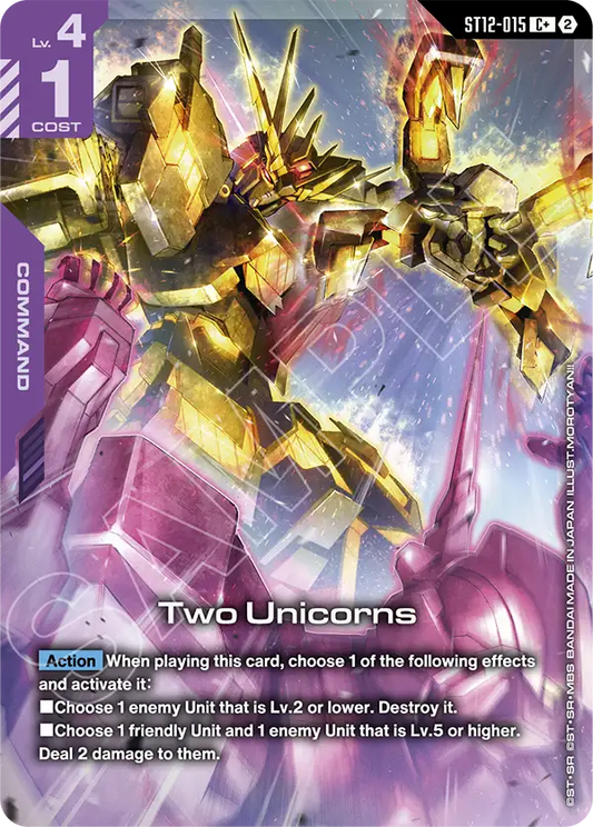 ST12-015/Two Unicorns C+ ST12