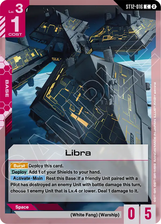 ST12-016/Libra C ST12
