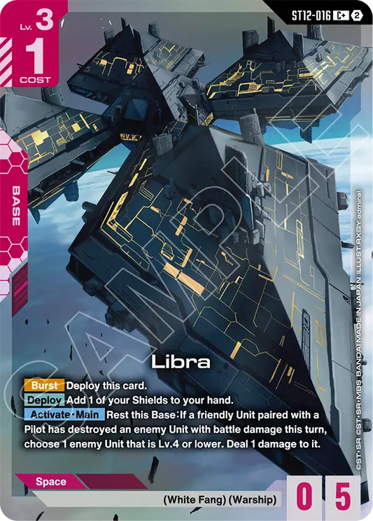 ST12-016/Libra C+ ST12