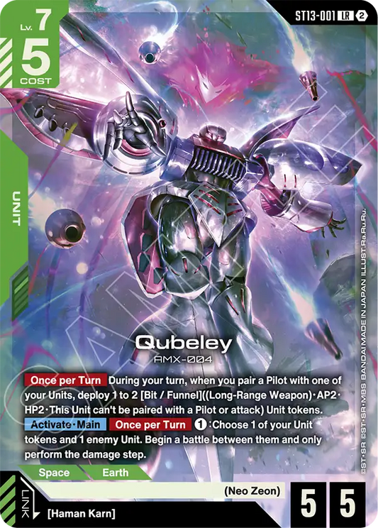 ST13-001/Qubeley LR ST13