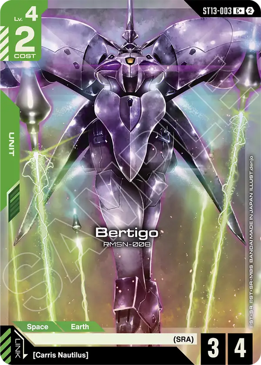 ST13-003/Bertigo C+ ST13