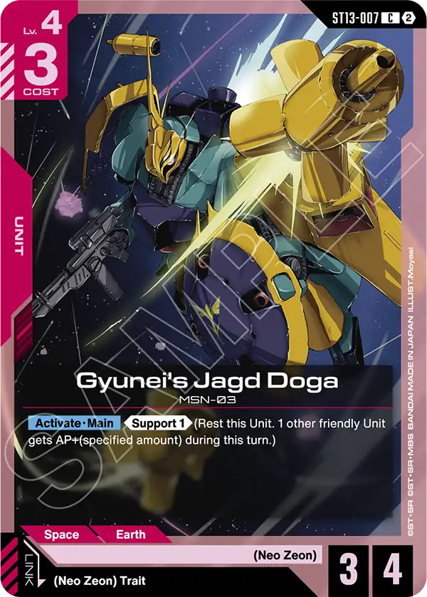 ST13-007/Gyunei's Jagd Doga C ST13
