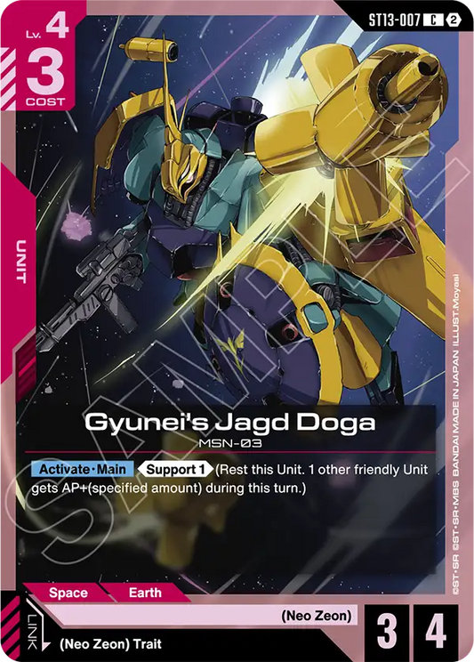 ST13-007/Gyunei's Jagd Doga C ST13