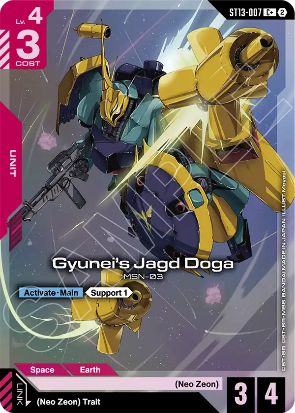 ST13-007/Gyunei's Jagd Doga C+ ST13