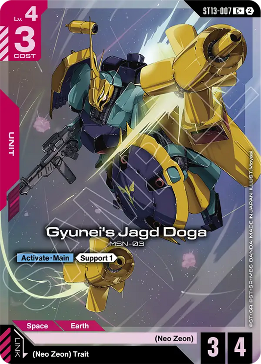 ST13-007/Gyunei's Jagd Doga C+ ST13