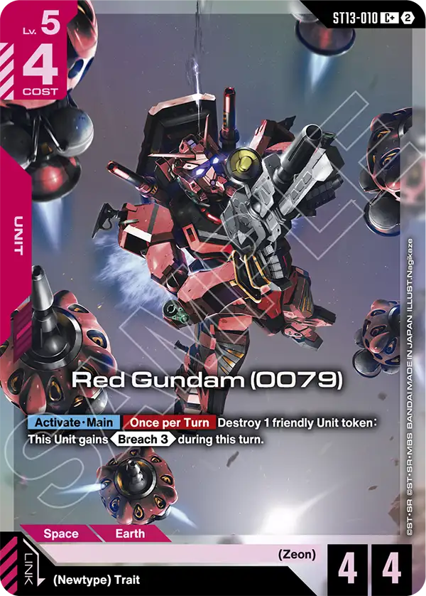 ST13-010/Red Gundam (0079) C+ ST13