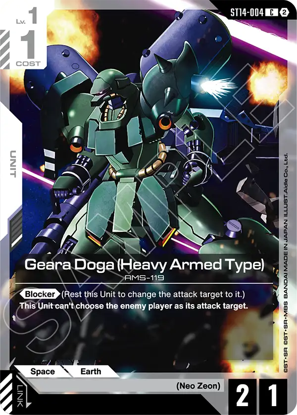 ST14-004/Geara Doga (Heavy Armed Type) C ST14