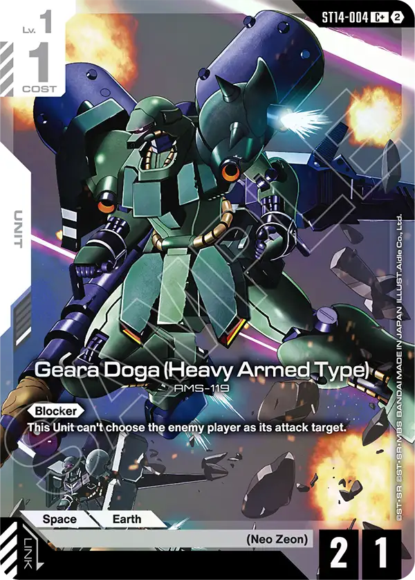 ST14-004/Geara Doga (Heavy Armed Type) C+ ST14