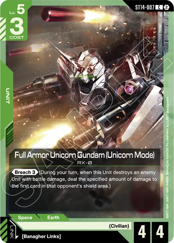 ST14-007/Full Armor Unicorn Gundam (Unicorn Mode) C ST14