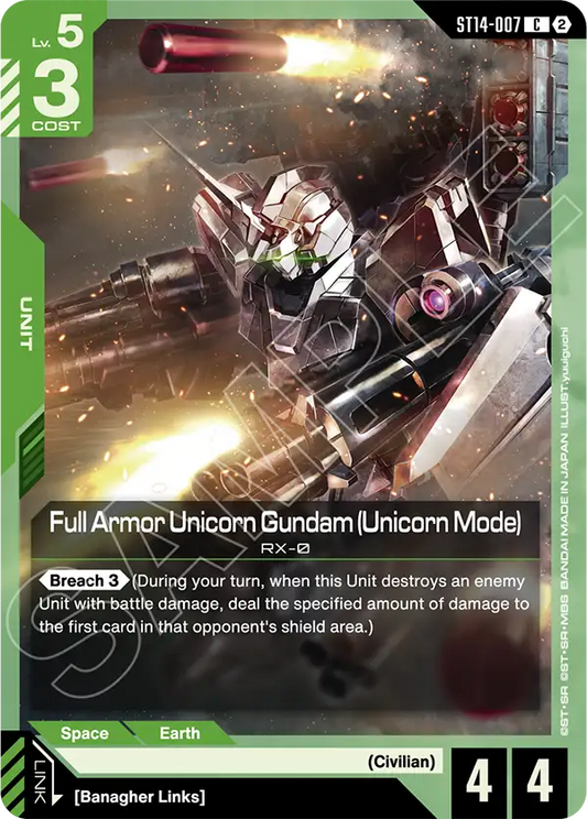 ST14-007/Full Armor Unicorn Gundam (Unicorn Mode) C ST14