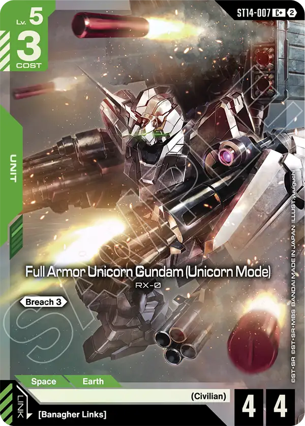 ST14-007/Full Armor Unicorn Gundam (Unicorn Mode) C+ ST14