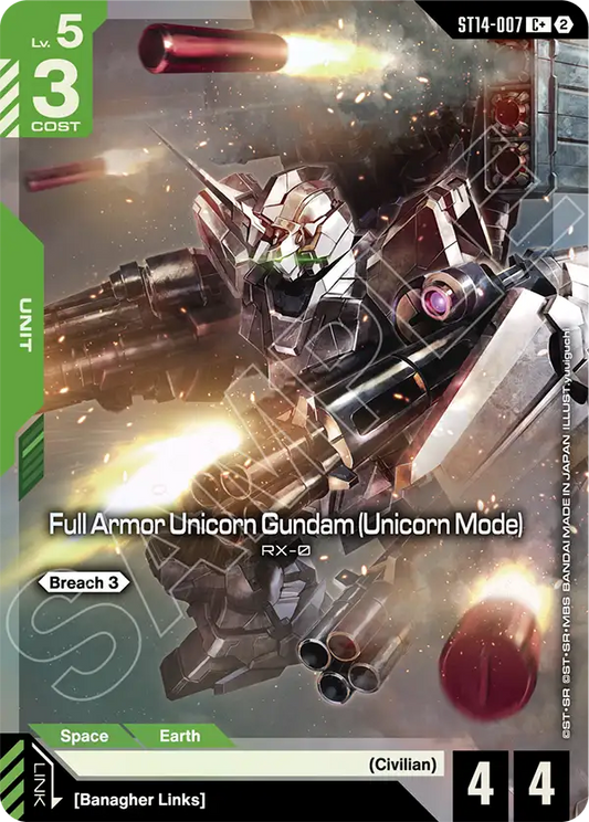ST14-007/Full Armor Unicorn Gundam (Unicorn Mode) C+ ST14