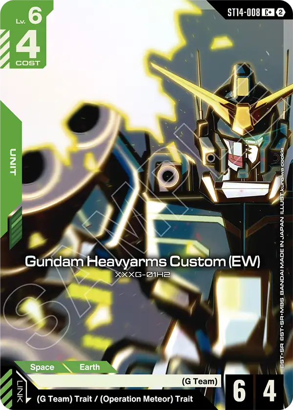 ST14-008/Gundam Heavyarms Custom (EW) C+ ST14