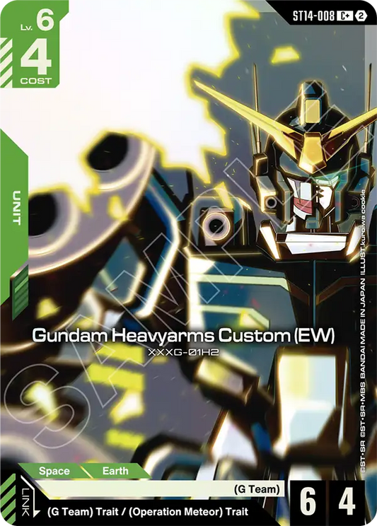 ST14-008/Gundam Heavyarms Custom (EW) C+ ST14