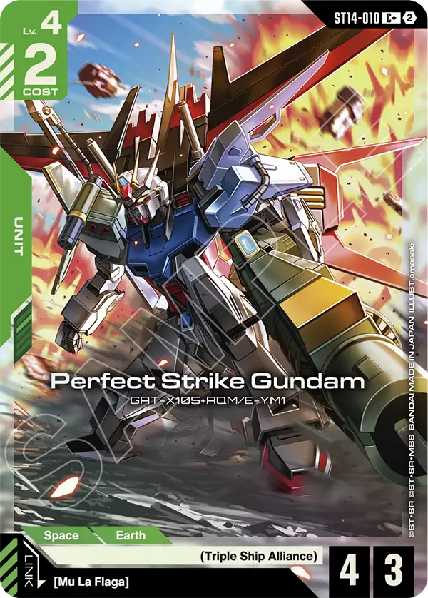 ST14-010/Perfect Strike Gundam C+ ST14
