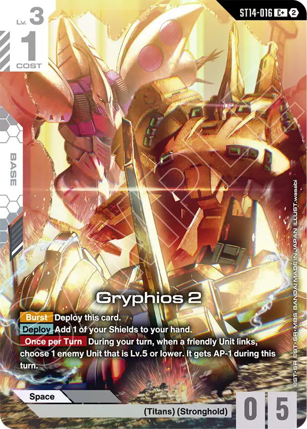 ST14-016/Gryphios 2 C+ ST14