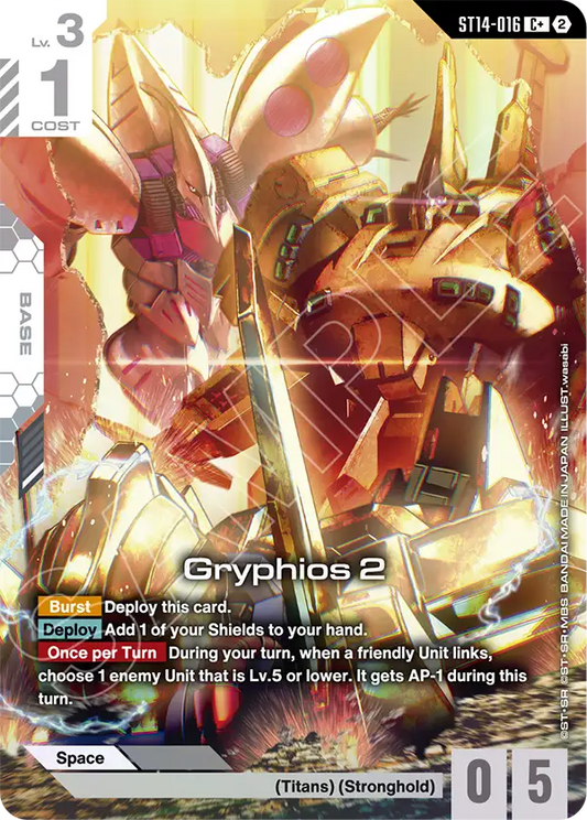 ST14-016/Gryphios 2 C+ ST14