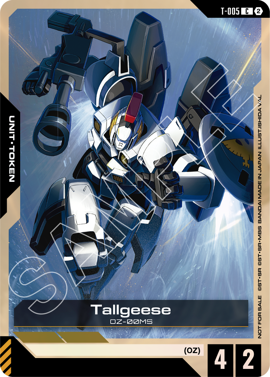 GD04-038/Gundam Exia R Gundam Promo