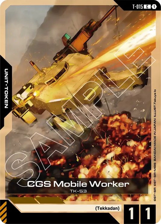 T-015/CGS Mobile Worker C GD03