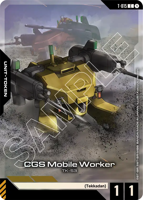 T-015/CGS Mobile Worker C T