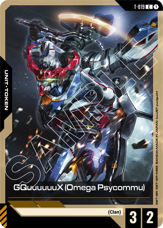 T-019/GQuuuuuuX (Omega Psycommu) C GD03