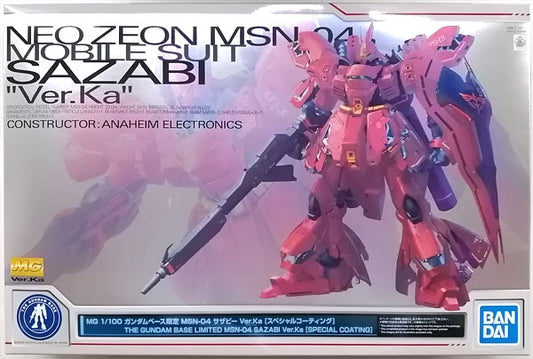 MG 1/100 THE GUNDAM BASE LIMITED SAZABI Ver.Ka [SPECIAL COATING] gunpla