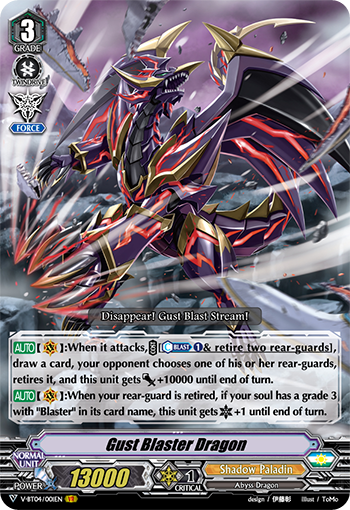 V-BT04/001EN Gust Blaster Dragon VR