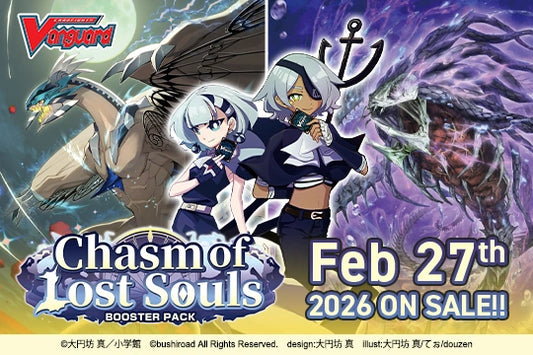 DZBT12 Chasm of Lost Souls Booster Case [PREORDER]