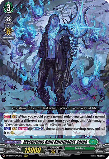 D-BT01/009EN Mysterious Rain Spiritualist, Zorga RRR