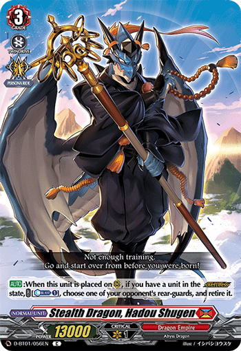 D-BT01/056EN Stealth Dragon, Hadou Shugen C