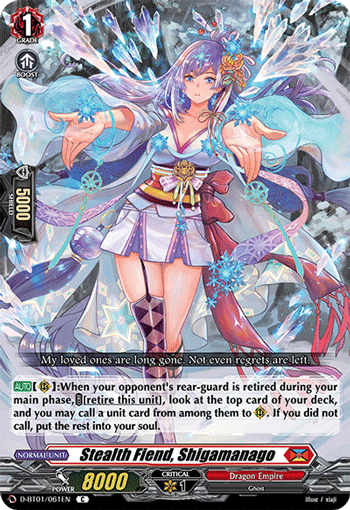 D-BT01/061EN Stealth Fiend, Shigamanago C