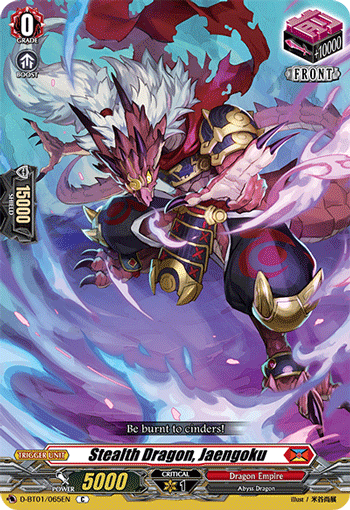 D-BT01/065EN Stealth Dragon, Jaengoku C