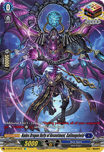 D-BT01/SP16EN Hades Dragon Deity of Resentment, Gallmageheld SP