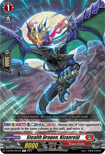 D-BT02/061EN Stealth Dragon, Kizanreiji C