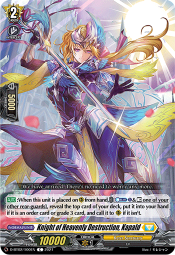 D-BT02/100EN Knight of Heavenly Destruction, Kapald C