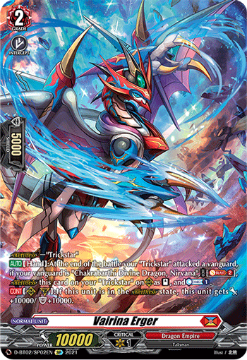 D-BT02/SP02EN Vairina Erger SP