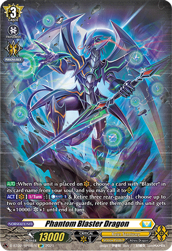 D-BT02/SP08EN Phantom Blaster Dragon SP