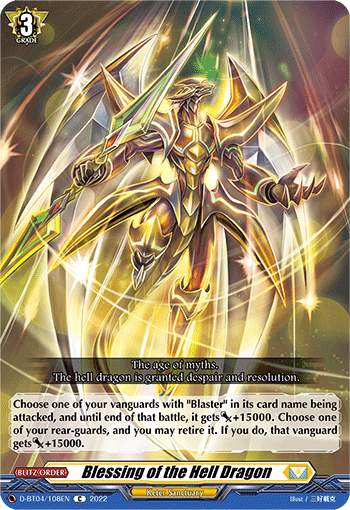 D-BT04/108EN Blessing of the Hell Dragon C