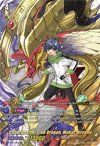 D-BT04/DSR02EN Chakrabarthi True Dragon, Mahar Nirvana DSR