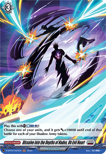 D-BT04/H24EN Dissolve into the Depths of Hades, Oh Evil Heart H